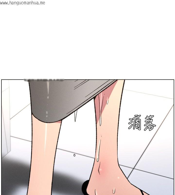 韩国漫画兄妹的秘密授课韩漫_兄妹的秘密授课-第80话-第一次在街上爱的碰撞在线免费阅读-韩国漫画-第45张图片