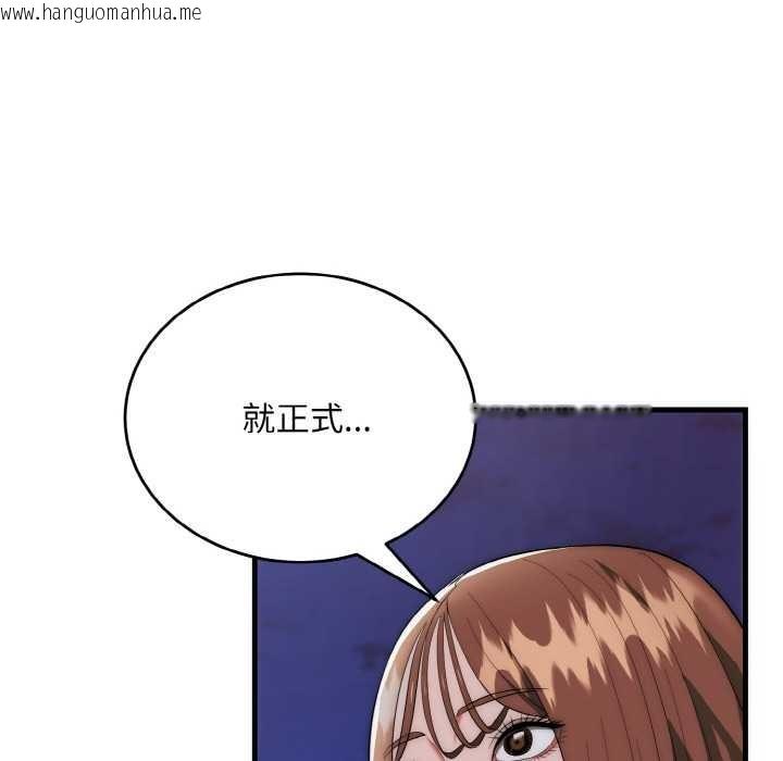 韩国漫画神雕闯都市/强雕：都市润女传说韩漫_神雕闯都市/强雕：都市润女传说-第12话在线免费阅读-韩国漫画-第55张图片