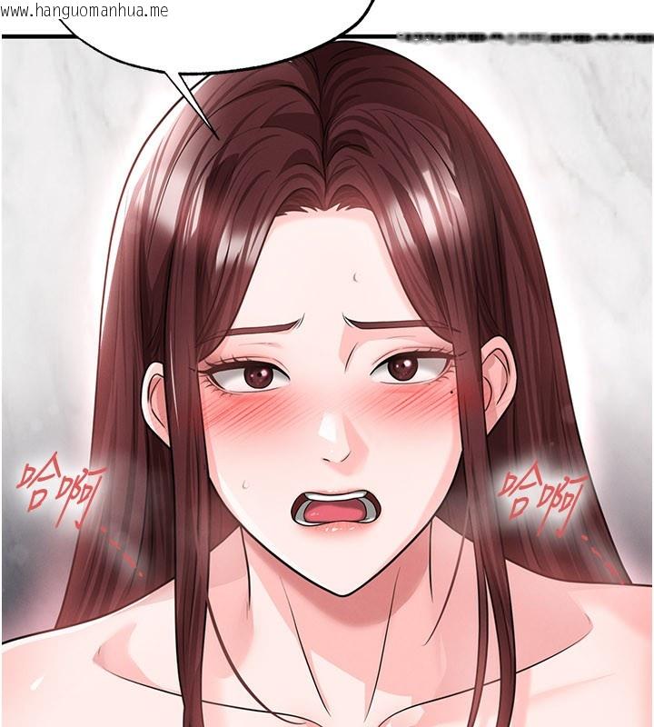 韩国漫画足球型男脱单指南韩漫_足球型男脱单指南-第36话-旁观男友与别人交欢在线免费阅读-韩国漫画-第40张图片