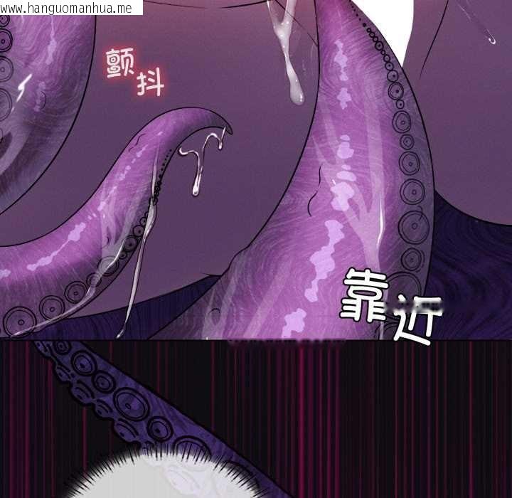 韩国漫画我靠升级逆袭成为大师韩漫_我靠升级逆袭成为大师-第67话在线免费阅读-韩国漫画-第71张图片