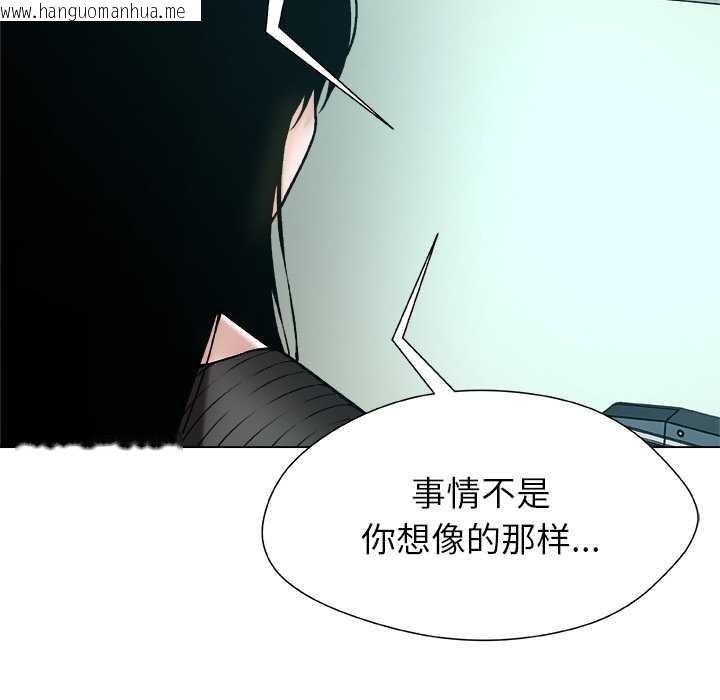 韩国漫画被幸运诅咒的人/幸运的孽缘韩漫_被幸运诅咒的人/幸运的孽缘-第15话在线免费阅读-韩国漫画-第47张图片