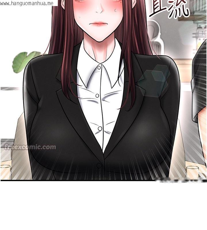 韩国漫画足球型男脱单指南韩漫_足球型男脱单指南-第35话-满足女友的NTR癖在线免费阅读-韩国漫画-第70张图片