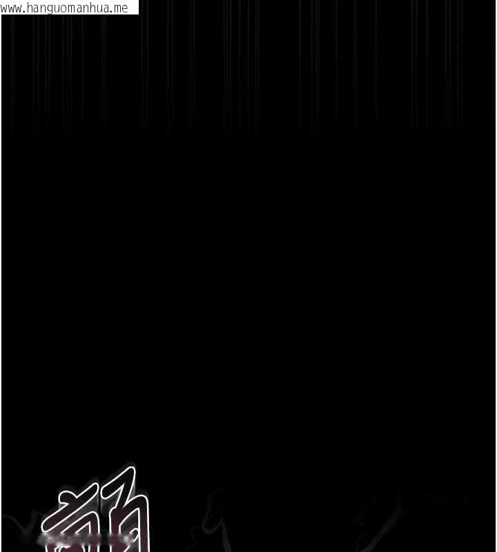 韩国漫画猎艳管理员韩漫_猎艳管理员-第14话-在人前喷出来的母狗在线免费阅读-韩国漫画-第150张图片