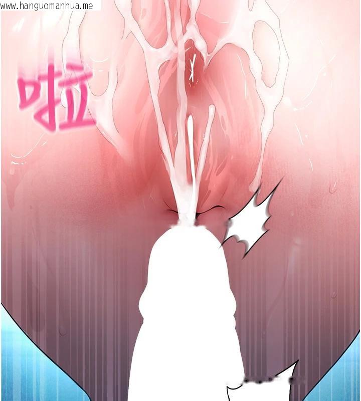 韩国漫画校园禁播角落韩漫_校园禁播角落-第7话-开发出新性癖在线免费阅读-韩国漫画-第106张图片