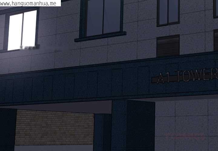 韩国漫画校花的双面生活韩漫_校花的双面生活-第11话在线免费阅读-韩国漫画-第3张图片