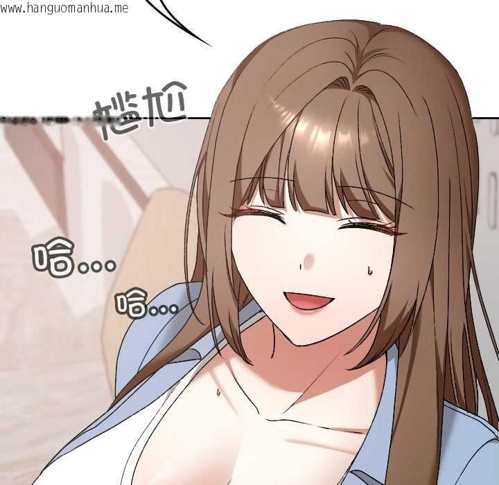 韩国漫画校花的双面生活韩漫_校花的双面生活-第11话在线免费阅读-韩国漫画-第124张图片