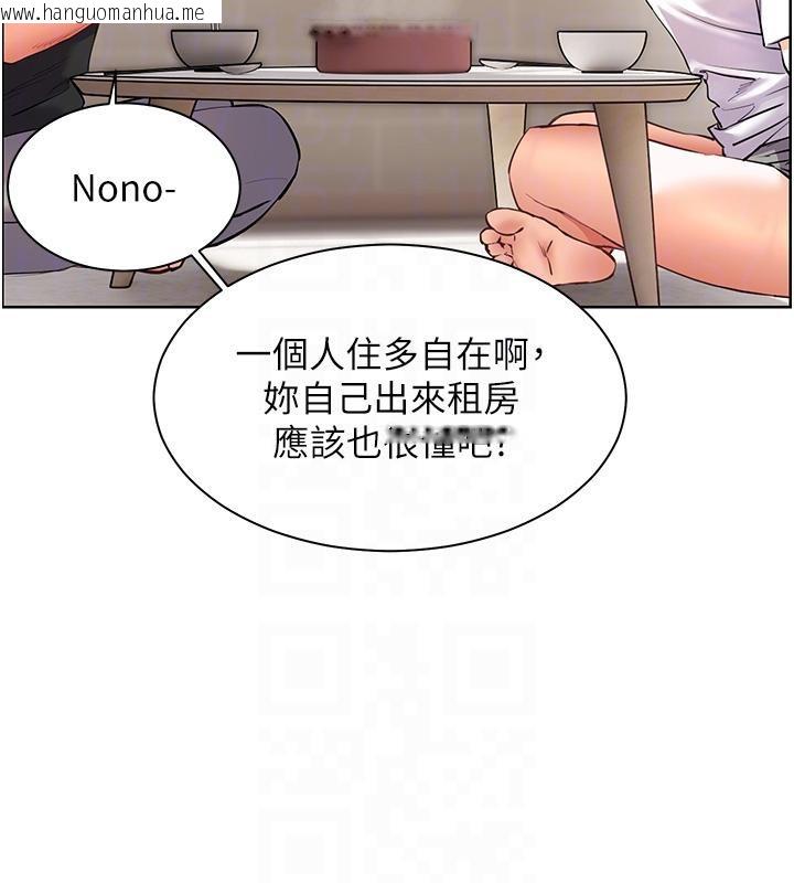 韩国漫画老师的亲密指导韩漫_老师的亲密指导-第71话-一日限定女仆学堂在线免费阅读-韩国漫画-第94张图片