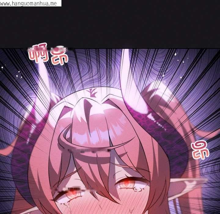 韩国漫画我靠升级逆袭成为大师韩漫_我靠升级逆袭成为大师-第68话在线免费阅读-韩国漫画-第117张图片