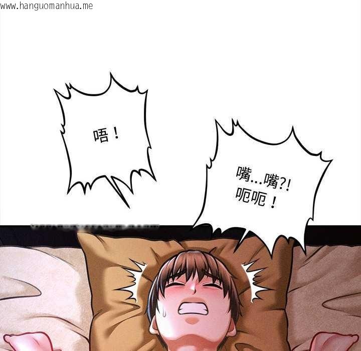 韩国漫画会长家的小儿子韩漫_会长家的小儿子-第37话在线免费阅读-韩国漫画-第47张图片