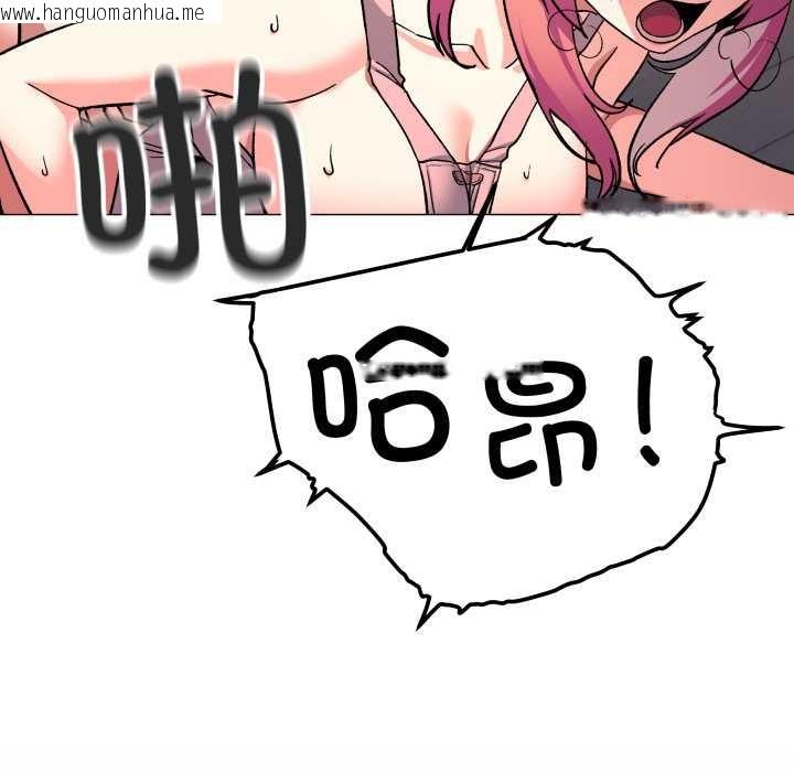 韩国漫画缺德邻居难相处韩漫_缺德邻居难相处-第57话在线免费阅读-韩国漫画-第49张图片