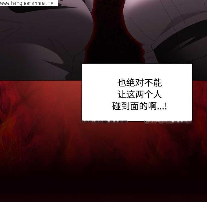 韩国漫画神圣陷阱韩漫_神圣陷阱-第16话在线免费阅读-韩国漫画-第11张图片