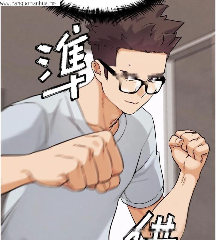 韩国漫画G斗吧!真人肉搏王韩漫_G斗吧!真人肉搏王-第24话-巧遇同路人在线免费阅读-韩国漫画-第29张图片