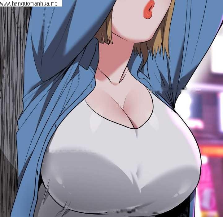 韩国漫画神雕闯都市/强雕：都市润女传说韩漫_神雕闯都市/强雕：都市润女传说-第14话在线免费阅读-韩国漫画-第72张图片