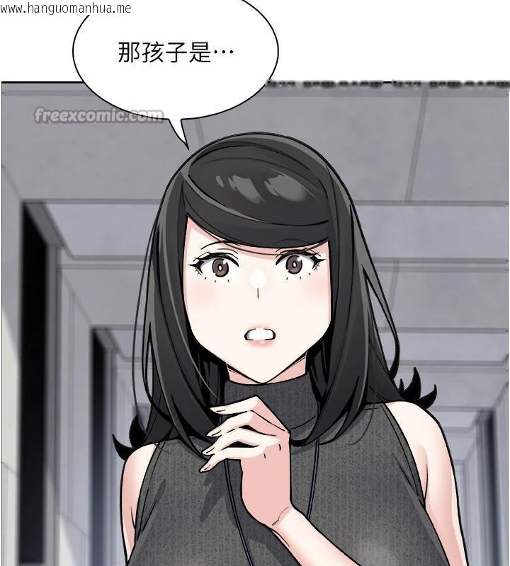 韩国漫画我的掌上明珠韩漫_我的掌上明珠-第31话-无法忘怀的那晚在线免费阅读-韩国漫画-第166张图片