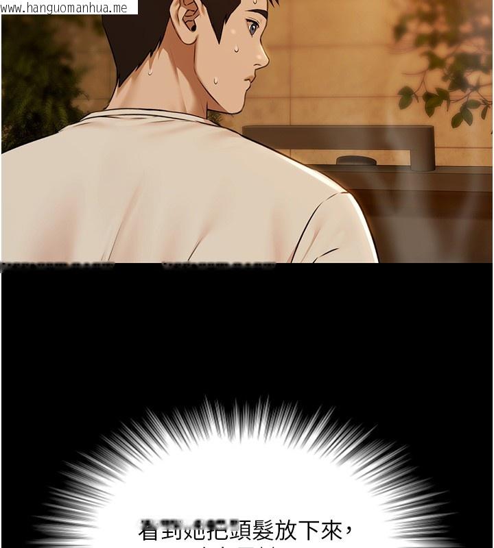 韩国漫画极乐泳池趴韩漫_极乐泳池趴-第3话-在别墅里我就是「皇帝」在线免费阅读-韩国漫画-第11张图片