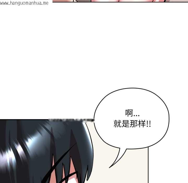 韩国漫画耳边的初恋鬼神韩漫_耳边的初恋鬼神-第2话在线免费阅读-韩国漫画-第172张图片