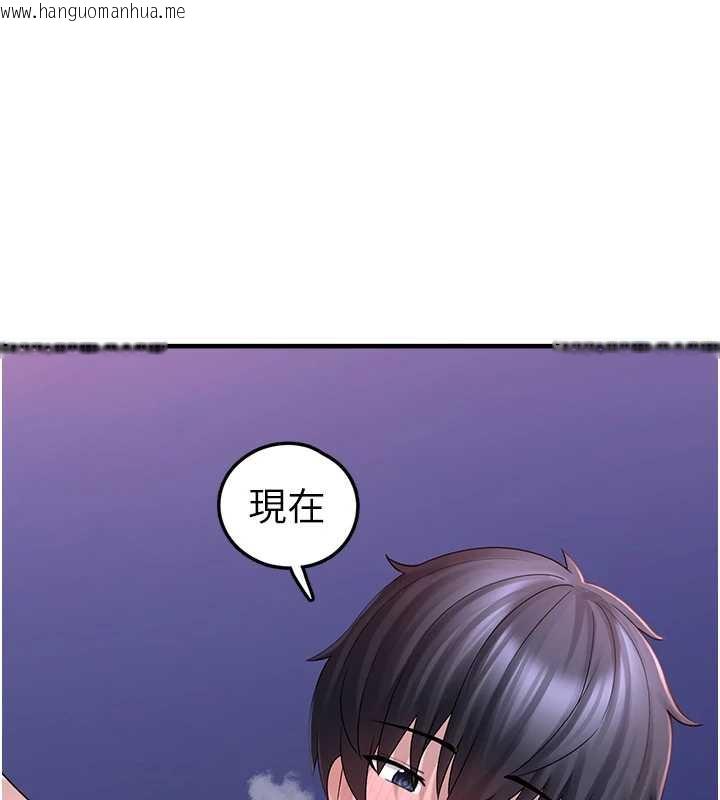 韩国漫画垃圾堆捡到宠物系萌妹韩漫_垃圾堆捡到宠物系萌妹-第20话-迎接粉红色的未来在线免费阅读-韩国漫画-第7张图片