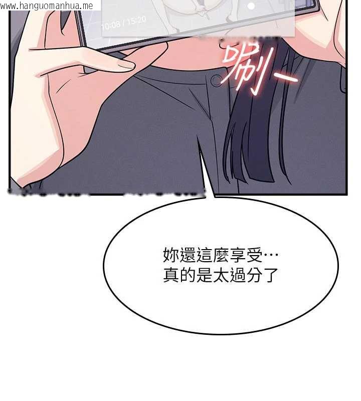 韩国漫画羞耻课堂韩漫_羞耻课堂-第11话-肉便器学姐示范给妳看在线免费阅读-韩国漫画-第25张图片