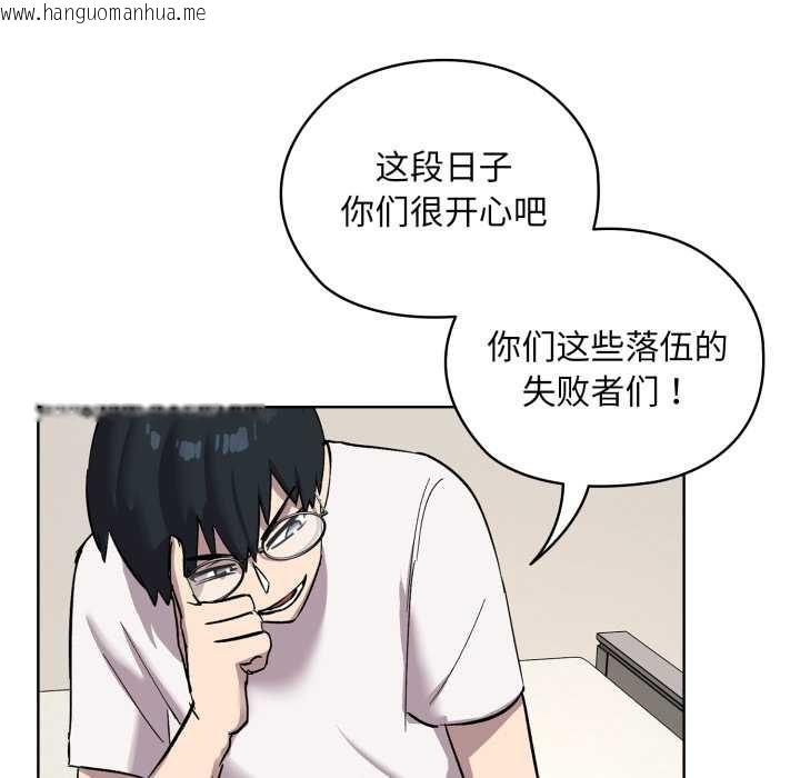 韩国漫画耳边的初恋鬼神韩漫_耳边的初恋鬼神-第1话在线免费阅读-韩国漫画-第65张图片