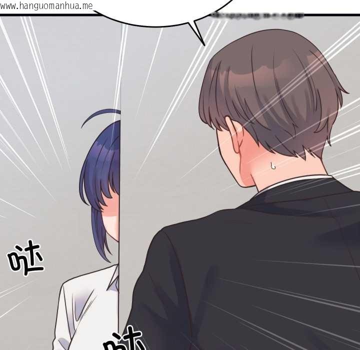 韩国漫画少爷的替身韩漫_少爷的替身-第24话在线免费阅读-韩国漫画-第157张图片