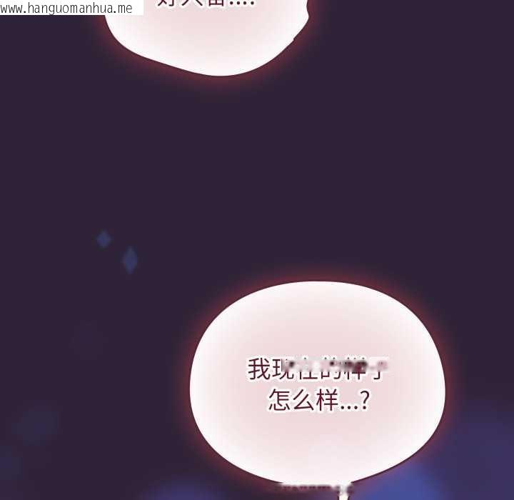 韩国漫画硬也要拍完韩漫_硬也要拍完-第12话在线免费阅读-韩国漫画-第61张图片