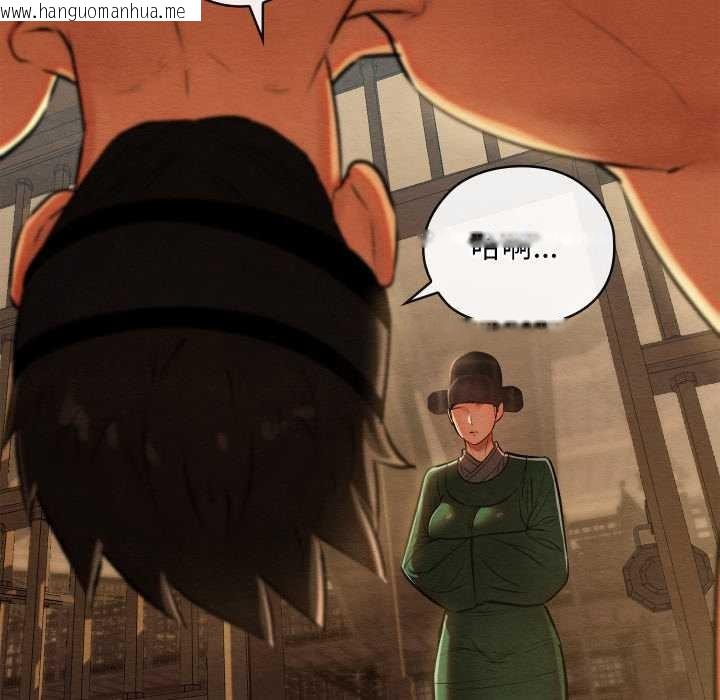 韩国漫画亲密宝鉴韩漫_亲密宝鉴-第42话在线免费阅读-韩国漫画-第52张图片