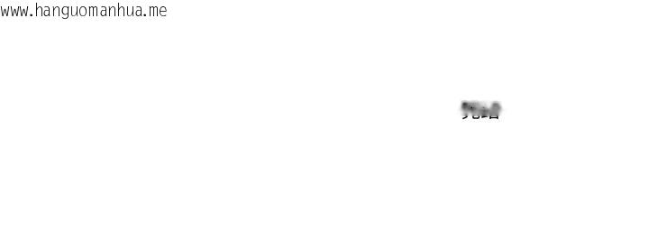 韩国漫画柔软的爱人韩漫_柔软的爱人-第30话在线免费阅读-韩国漫画-第105张图片