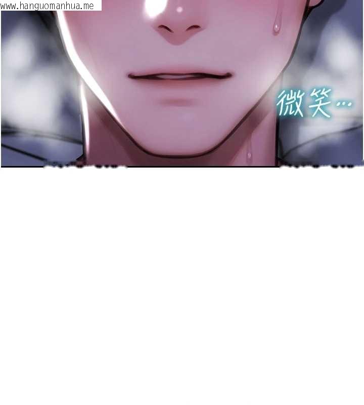 韩国漫画单身即纵欲韩漫_单身即纵欲-第24话-妳本来就是我的女人在线免费阅读-韩国漫画-第110张图片