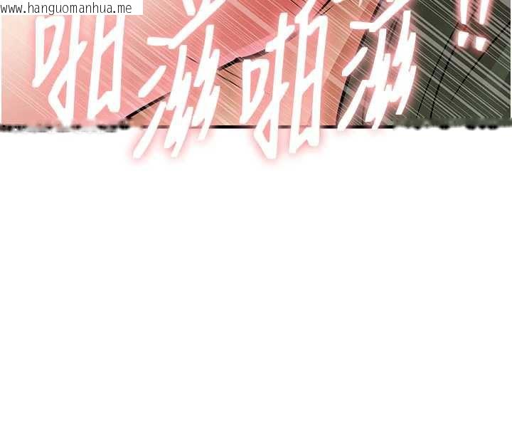 韩国漫画衣锦还乡韩漫_衣锦还乡-第19话-老当益壮的人妻猎人在线免费阅读-韩国漫画-第47张图片