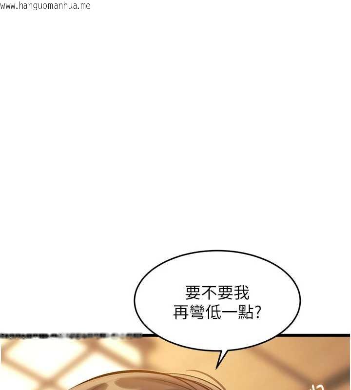 韩国漫画特色新视界韩漫_特色新视界-第12话-今天可以全垒打吗?在线免费阅读-韩国漫画-第10张图片