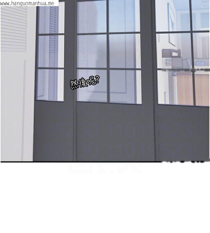 韩国漫画守护天使韩漫_守护天使-第54话-男人粗大又结实的地方在线免费阅读-韩国漫画-第50张图片