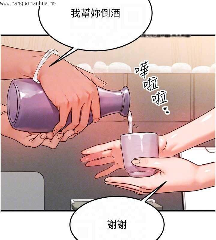 韩国漫画等价交换人生韩漫_等价交换人生-第35话-毫无防备的她在线免费阅读-韩国漫画-第82张图片