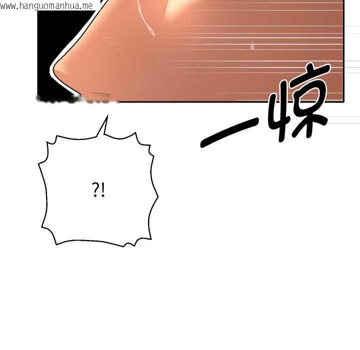 韩国漫画她们教会我的事/全员交往中韩漫_她们教会我的事/全员交往中-第5话在线免费阅读-韩国漫画-第52张图片