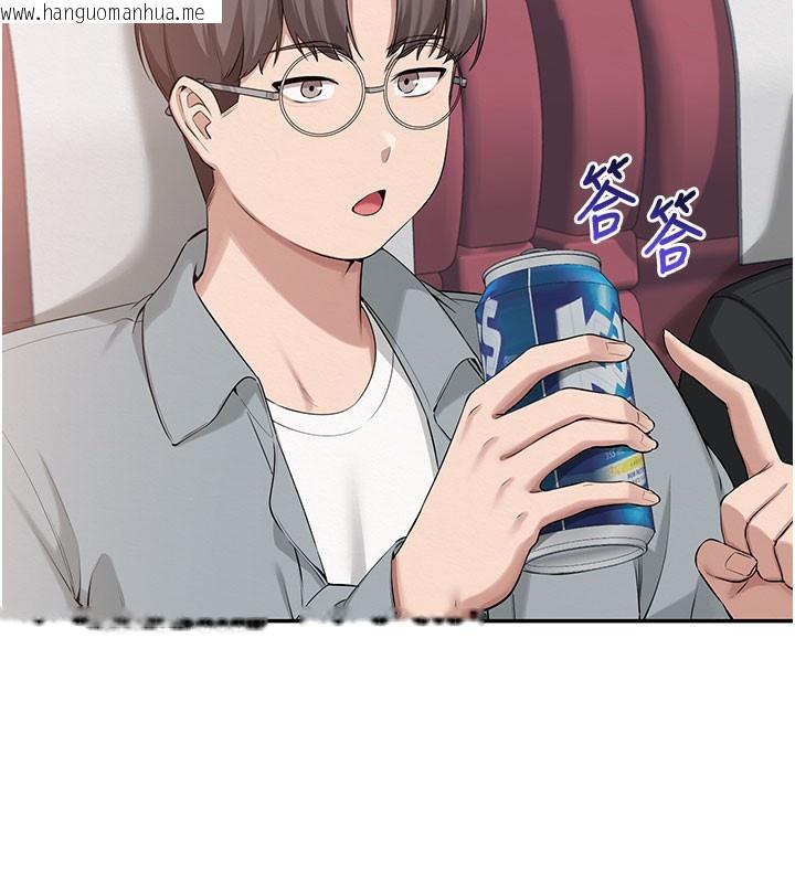 韩国漫画校园成人礼韩漫_校园成人礼-第9话-想著你的棒棒高潮了在线免费阅读-韩国漫画-第151张图片