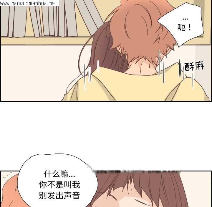 韩国漫画纯洁之罪韩漫_纯洁之罪-第25话在线免费阅读-韩国漫画-第57张图片