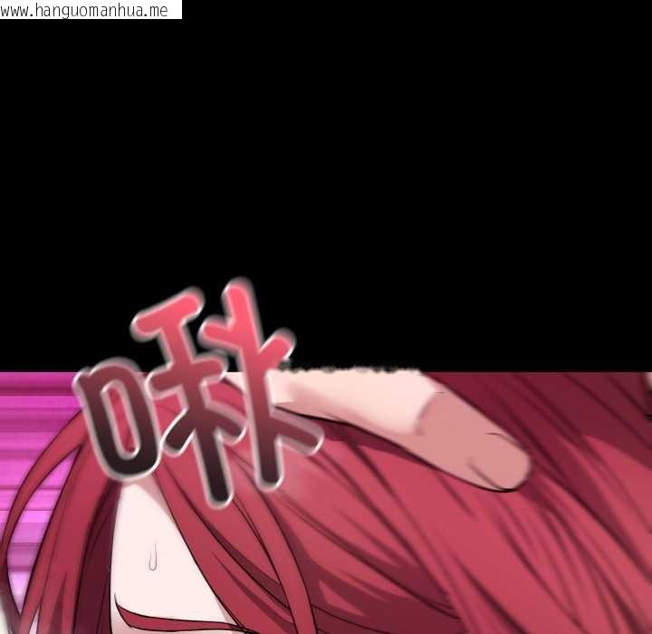 韩国漫画错位的星辰/今天也要加油韩漫_错位的星辰/今天也要加油-第17话在线免费阅读-韩国漫画-第36张图片