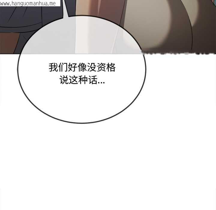 韩国漫画恶女勾勾缠/难缠小恶女韩漫_恶女勾勾缠/难缠小恶女-第276话在线免费阅读-韩国漫画-第169张图片