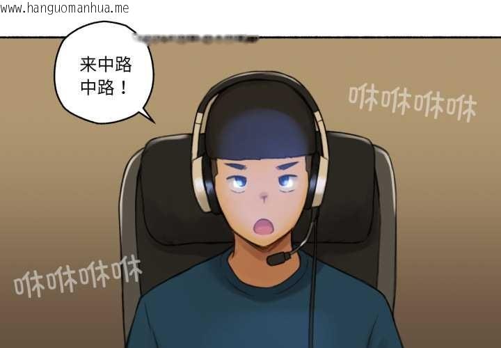 韩国漫画难以置信的故事！韩漫_难以置信的故事！-第16话在线免费阅读-韩国漫画-第3张图片