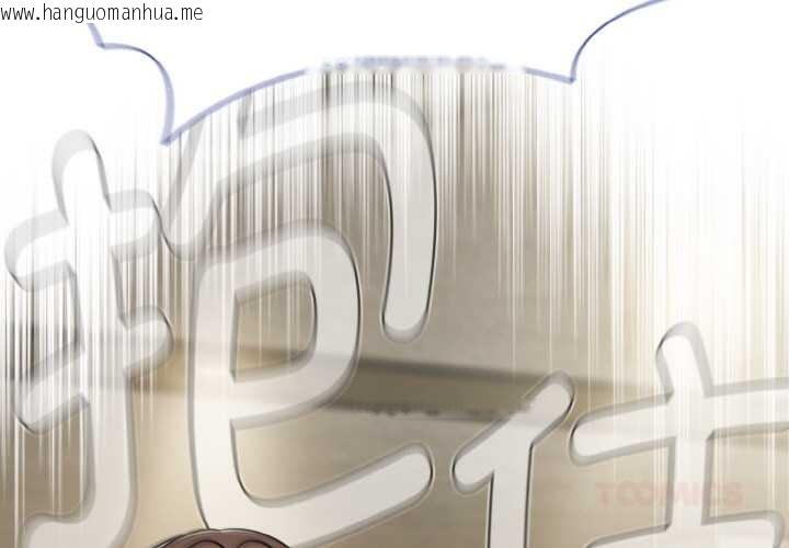 韩国漫画热情拳击馆韩漫_热情拳击馆-第44话在线免费阅读-韩国漫画-第3张图片