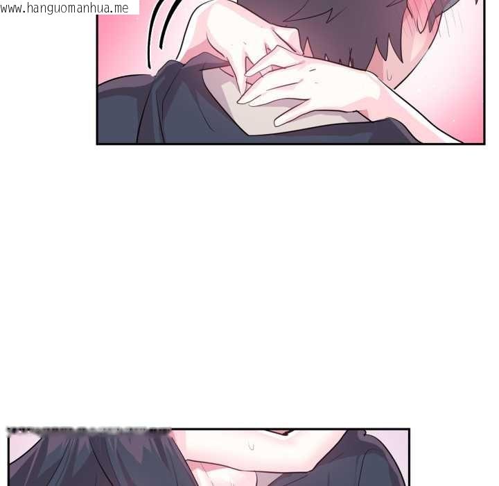 韩国漫画虚拟仙境韩漫_虚拟仙境-第35话在线免费阅读-韩国漫画-第69张图片