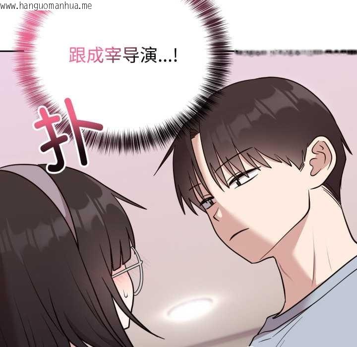 韩国漫画难言之秘韩漫_难言之秘-第22话在线免费阅读-韩国漫画-第35张图片