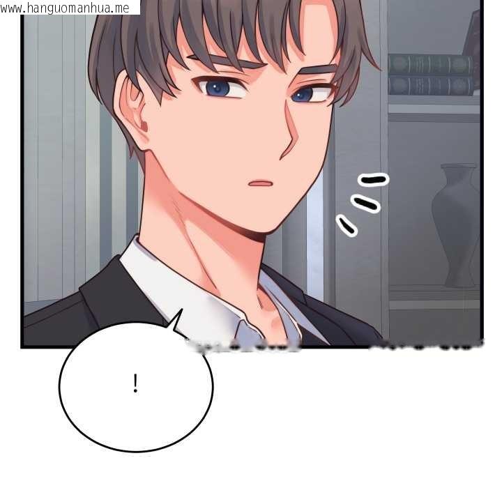 韩国漫画少爷的替身韩漫_少爷的替身-第24话在线免费阅读-韩国漫画-第95张图片