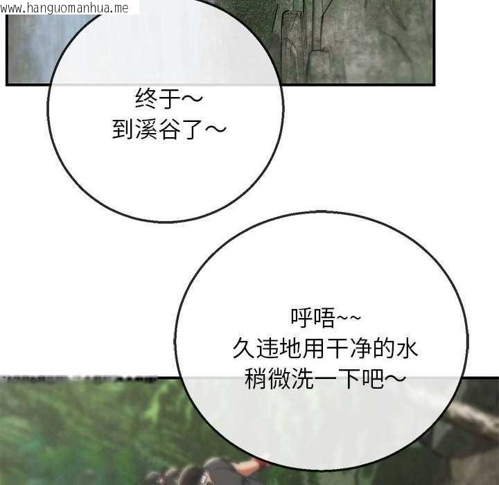 韩国漫画危险同学会韩漫_危险同学会-第89话在线免费阅读-韩国漫画-第176张图片