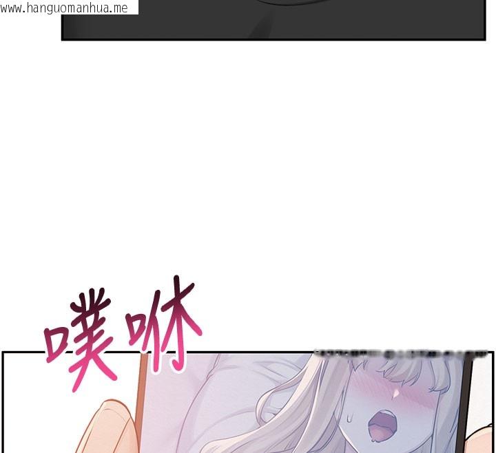 韩国漫画校园成人礼韩漫_校园成人礼-第9话-想著你的棒棒高潮了在线免费阅读-韩国漫画-第88张图片