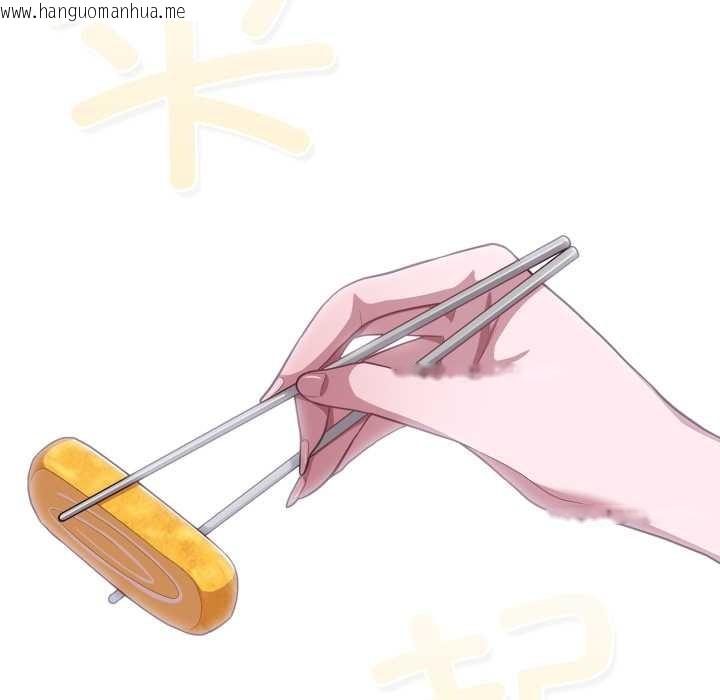 韩国漫画喵来的恋爱韩漫_喵来的恋爱-第40话在线免费阅读-韩国漫画-第19张图片