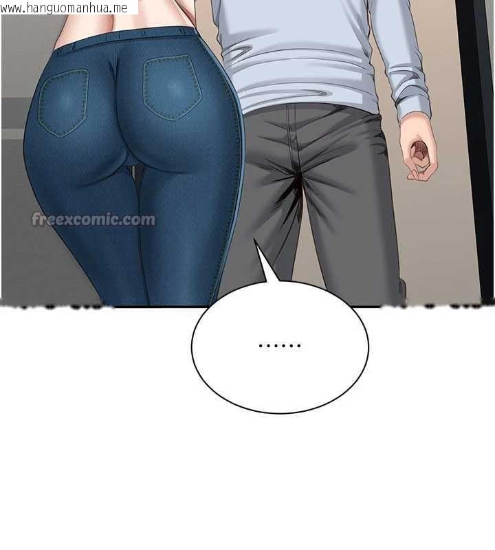 韩国漫画倒追游戏韩漫_倒追游戏-第23话-需要更多的多巴胺在线免费阅读-韩国漫画-第168张图片