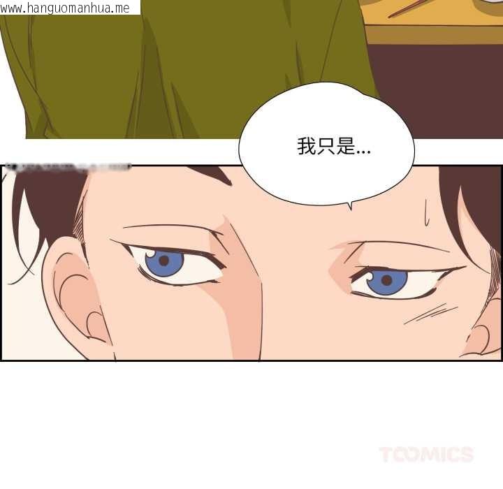 韩国漫画纯洁之罪韩漫_纯洁之罪-第26话在线免费阅读-韩国漫画-第38张图片