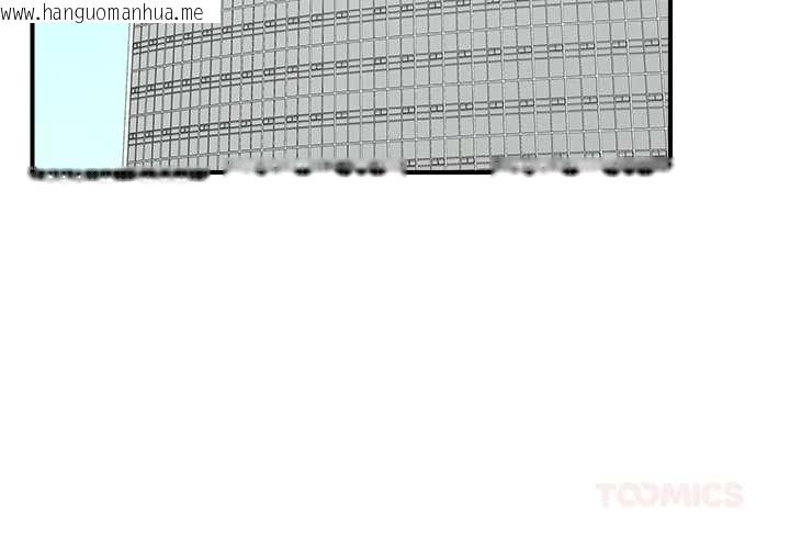 韩国漫画超导体觉醒/超导体大叔韩漫_超导体觉醒/超导体大叔-第12话在线免费阅读-韩国漫画-第3张图片