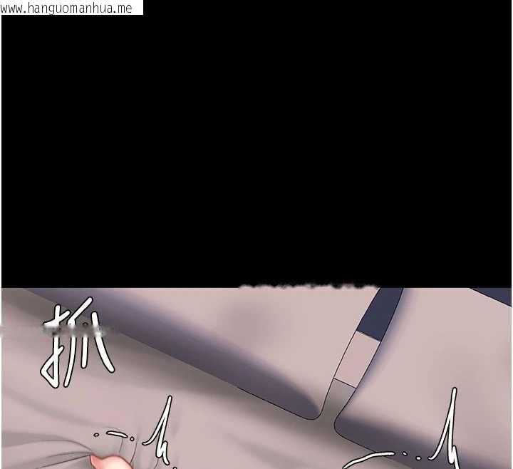 韩国漫画复仇母女丼韩漫_复仇母女丼-第125话-放不下的单方面暧昧在线免费阅读-韩国漫画-第137张图片