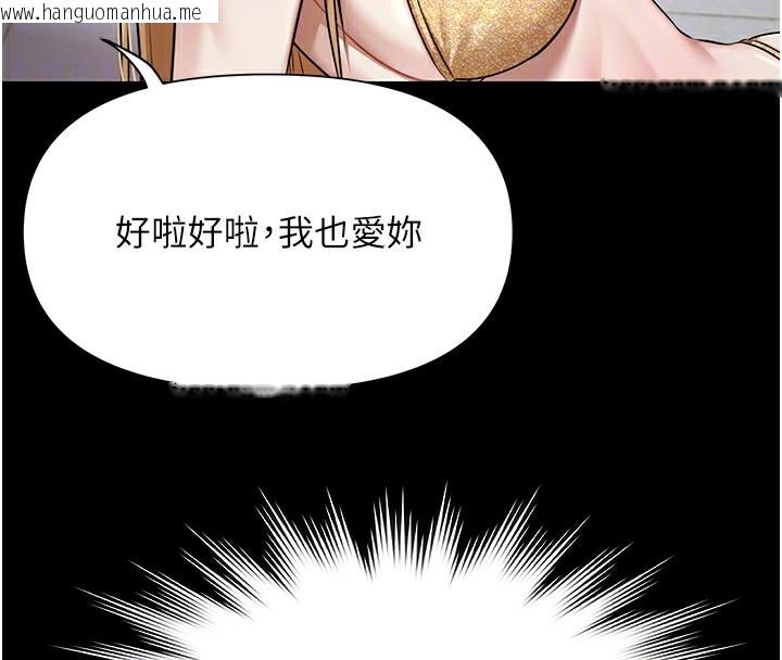 韩国漫画极乐泳池趴韩漫_极乐泳池趴-第2话-欢迎来到金钱至上的世界在线免费阅读-韩国漫画-第52张图片